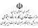 مرجع دانلود پایه سنوات