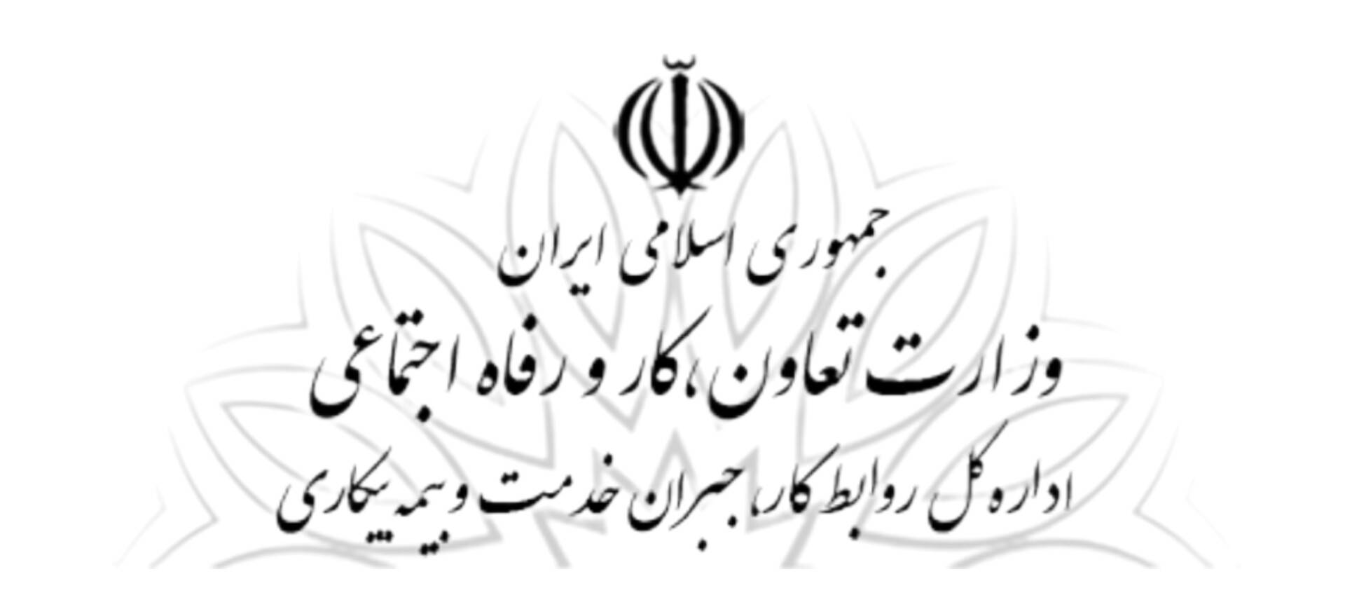 مرجع دانلود پایه سنوات